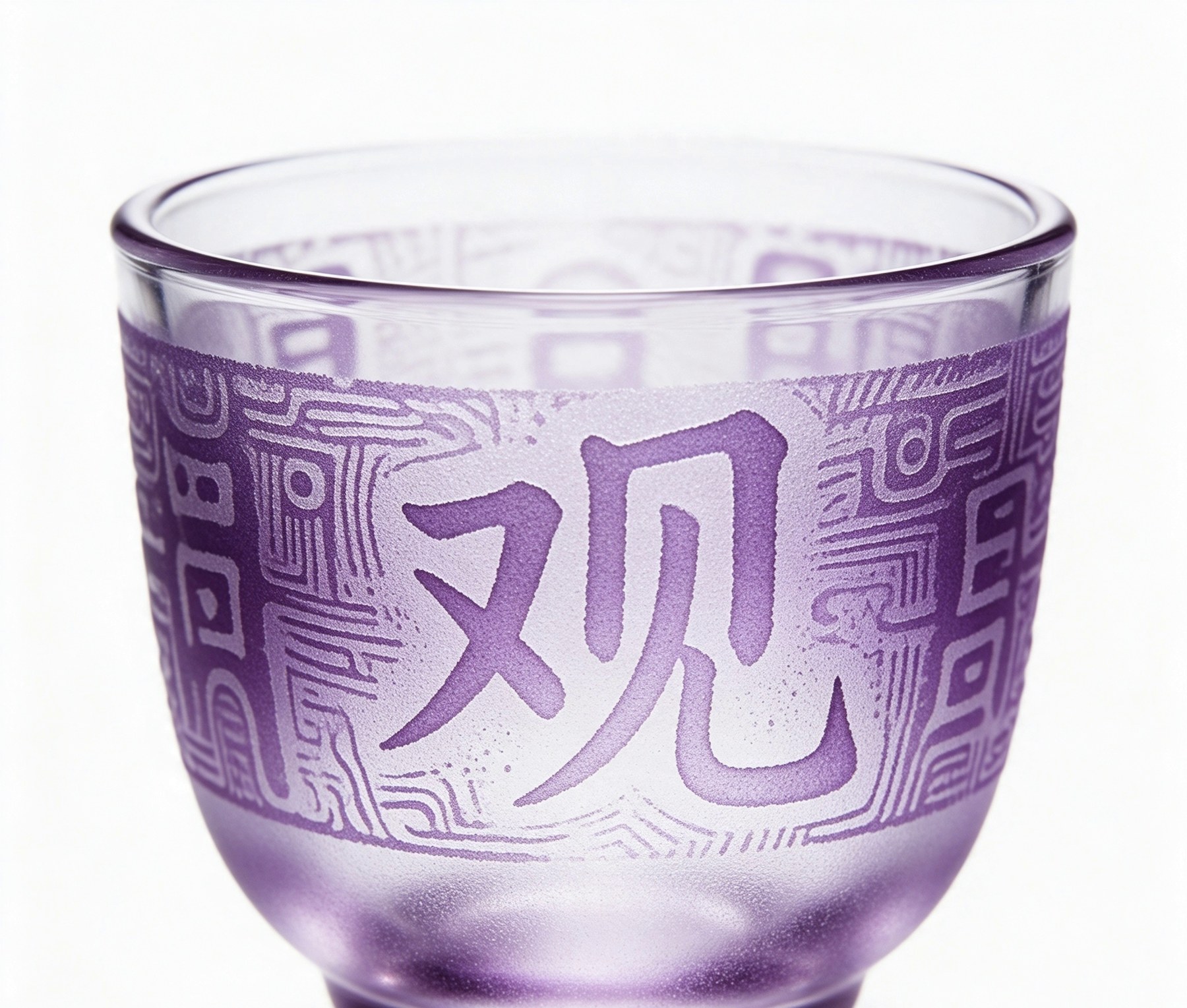 刻花水晶杯 · 甲骨文「观」字